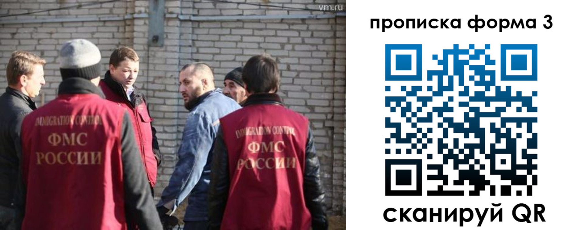 временная прописка в Абазе