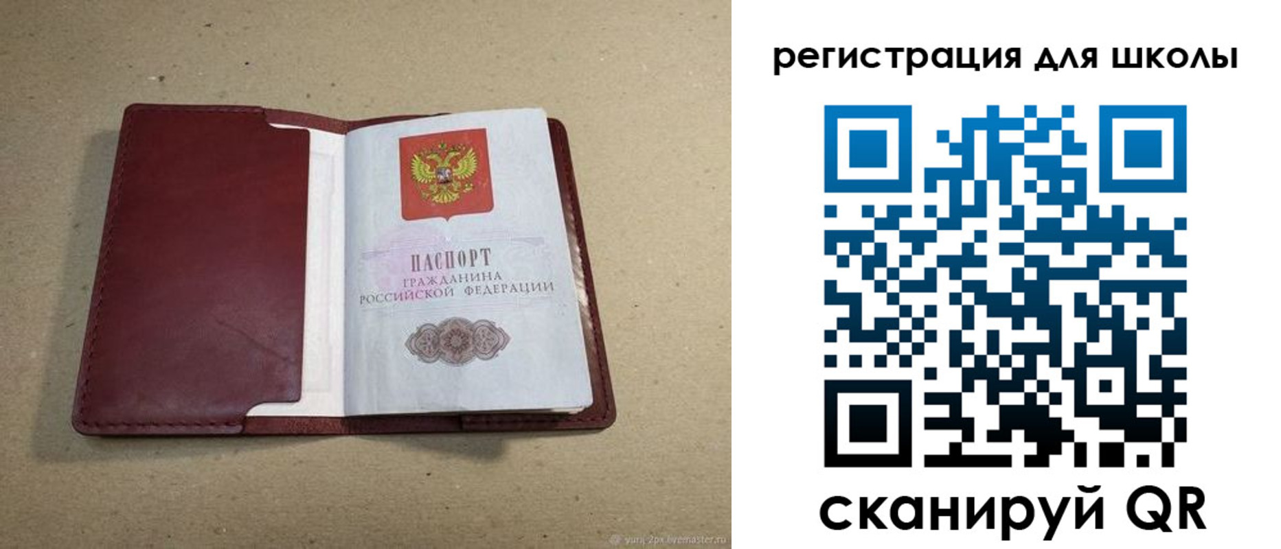 временная регистрация адрес в Абазе